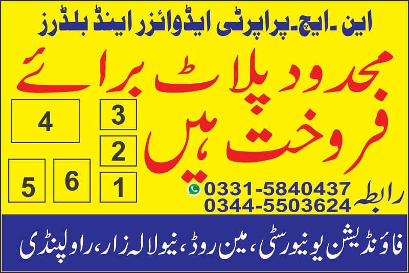 New plots for sale in New Lalazar near Ayub Park 1