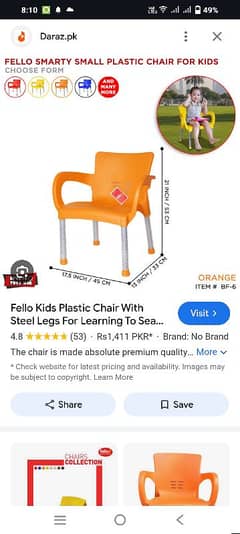 children chair fello brand