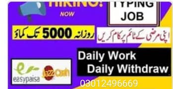 Titlels Online home based work awailaib