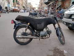 use baike