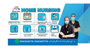 Home nursing care staff available / Babysitter / patient care / maids