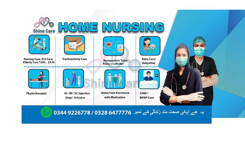 Home nursing care staff available / Babysitter / patient care / maids 1