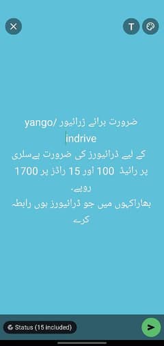 ضرورت  براے ڈرائیور  yango indrive 03405588625