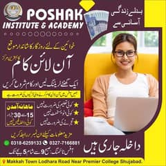 FEMALE KE LIYE JOBS AVAILABLE