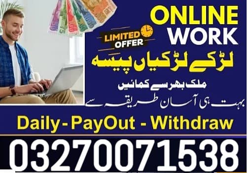 Full Time Job / Part Time Job / Home Base Job / Online Jobs 0