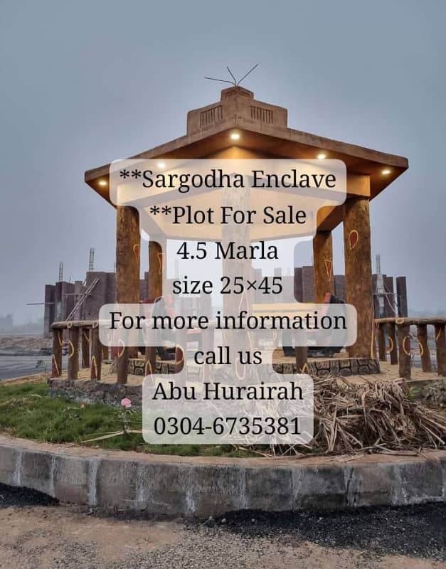 4.37 Marla plot for sale in Sargodha Enclave 0