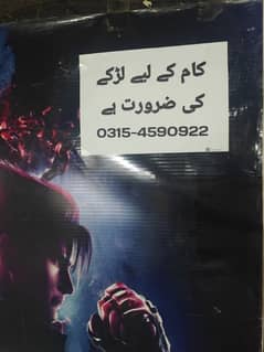 Urgently Required | Gaming Zone mn kaam ky liay Lrky ki Zarorat hy.