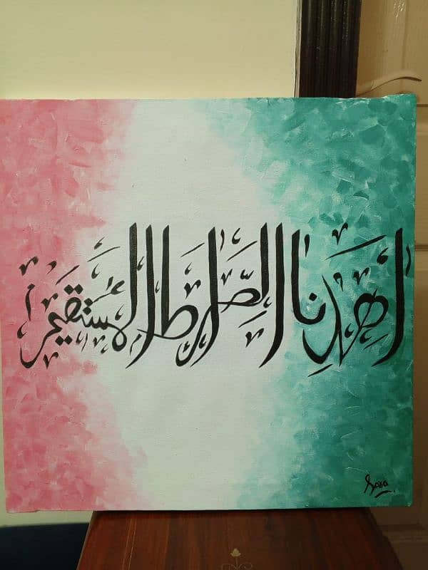 Canvas painting 1