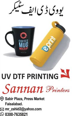 uv dtf sticker printing best quality