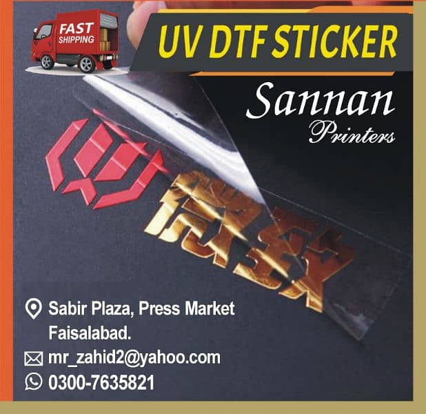 uv dtf sticker printing best quality 4