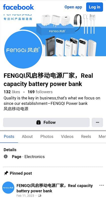 20000MAH Power Bank | FenGQi 2