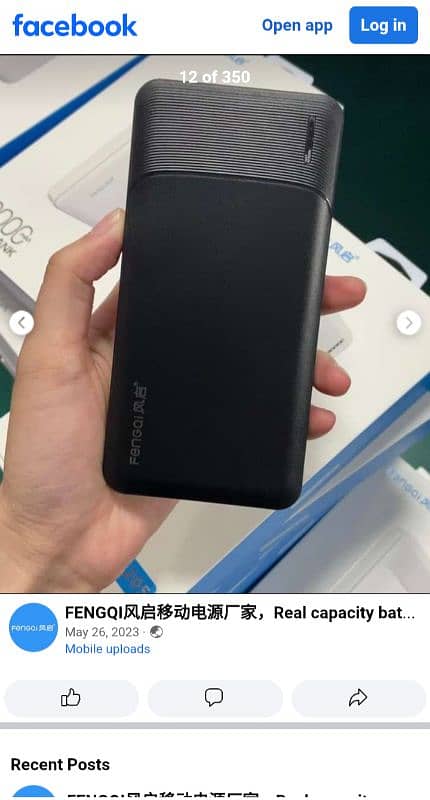 20000MAH Power Bank | FenGQi 7