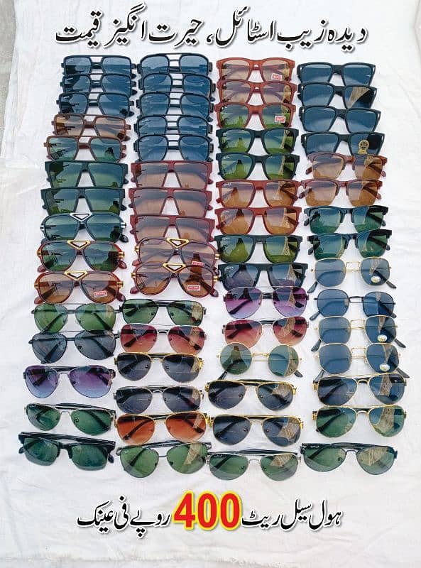 Transparent Frame, Metal Frame and Sunglasses 1