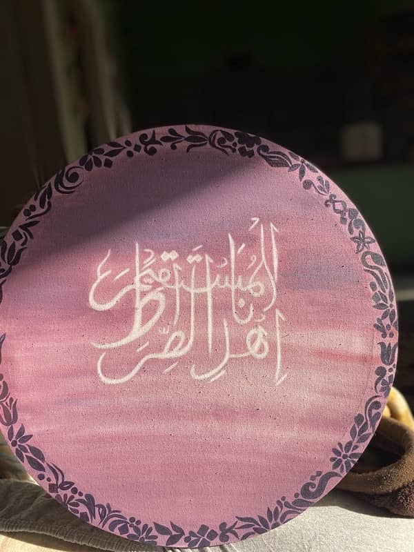 Arabic Calligraphy Painting 2