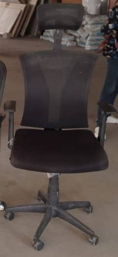 Office chair