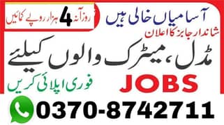 Part-Time Job for Students & Housewives – Apply Now!"