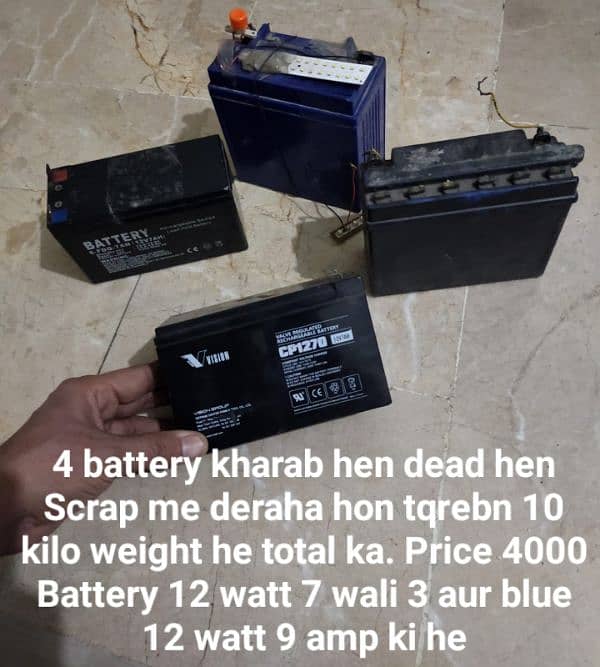 4 Battery Kharab hen 0