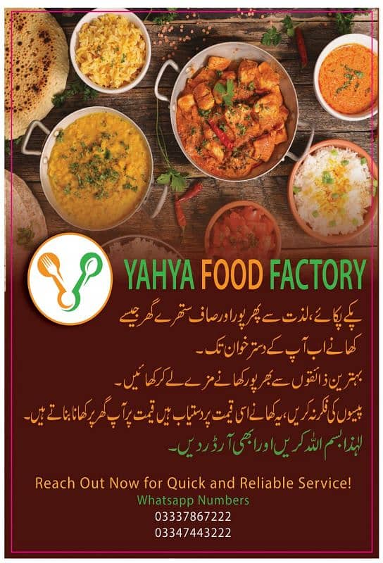 all desi food Service 0