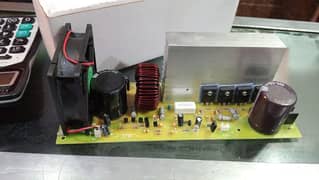 INVERTER BOOSTER