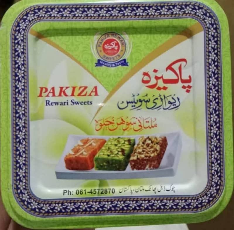 Badami Sohan Halwa Special 1