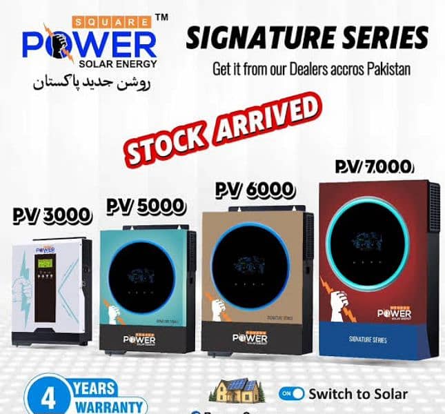 PowerSquare Hybrid Inverter 3kw, 4kw, 6kw, 8kw,  11kw, IP21, IP65 1