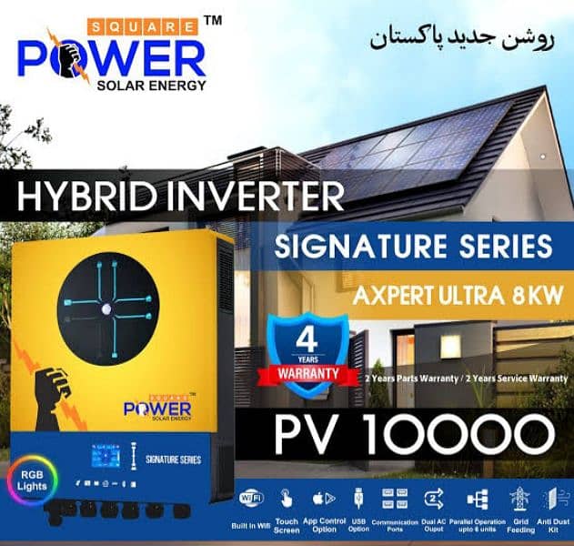 PowerSquare Hybrid Inverter 3kw, 4kw, 6kw, 8kw,  11kw, IP21, IP65 3