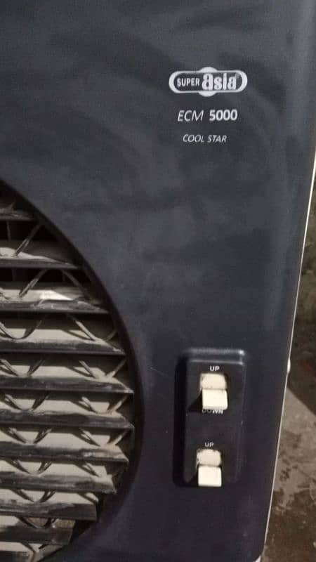 Super Asia Air Cooler ECM-5000 very good Condition 3