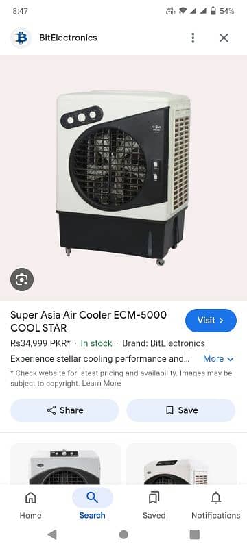 Super Asia Air Cooler ECM-5000 very good Condition 6