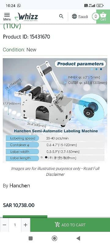 labeling machine imported table top model for round bottle 5