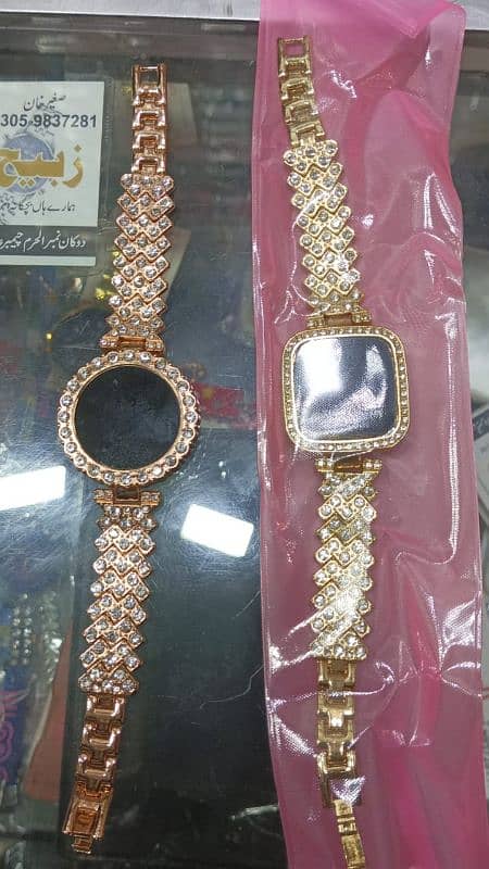 women watch 1