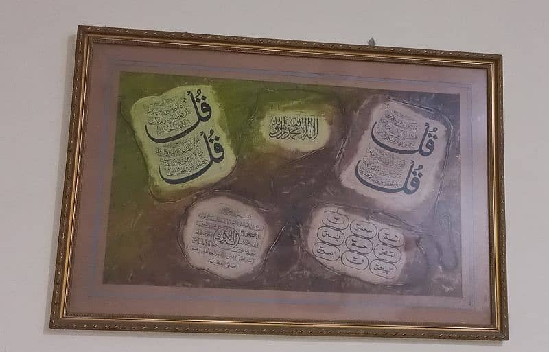 wall hanging calligraphy 0