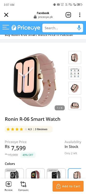 Ronin R06 Smart watch bilkul new h sirf 1month use 2