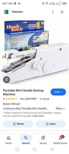 portable sewing machine