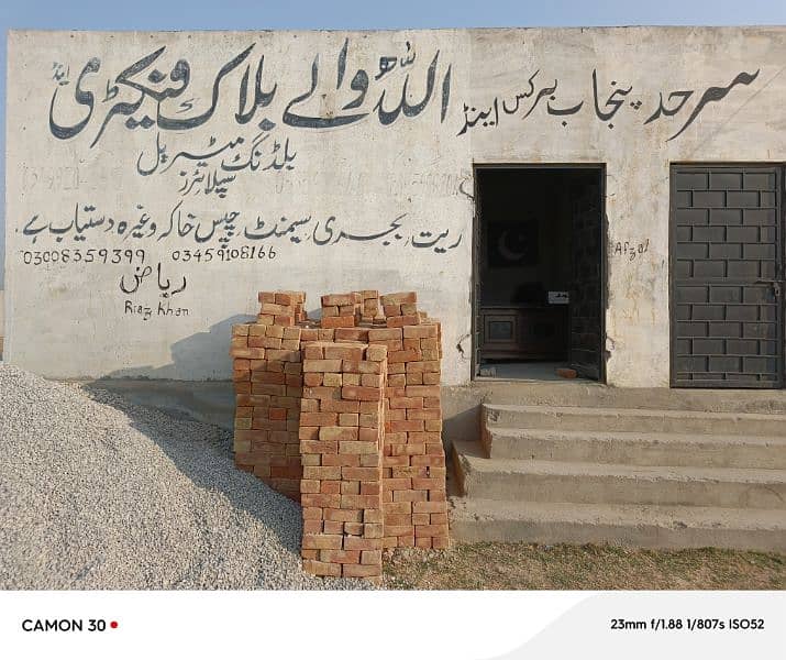 sarhad Punjab bricks and building materials 17