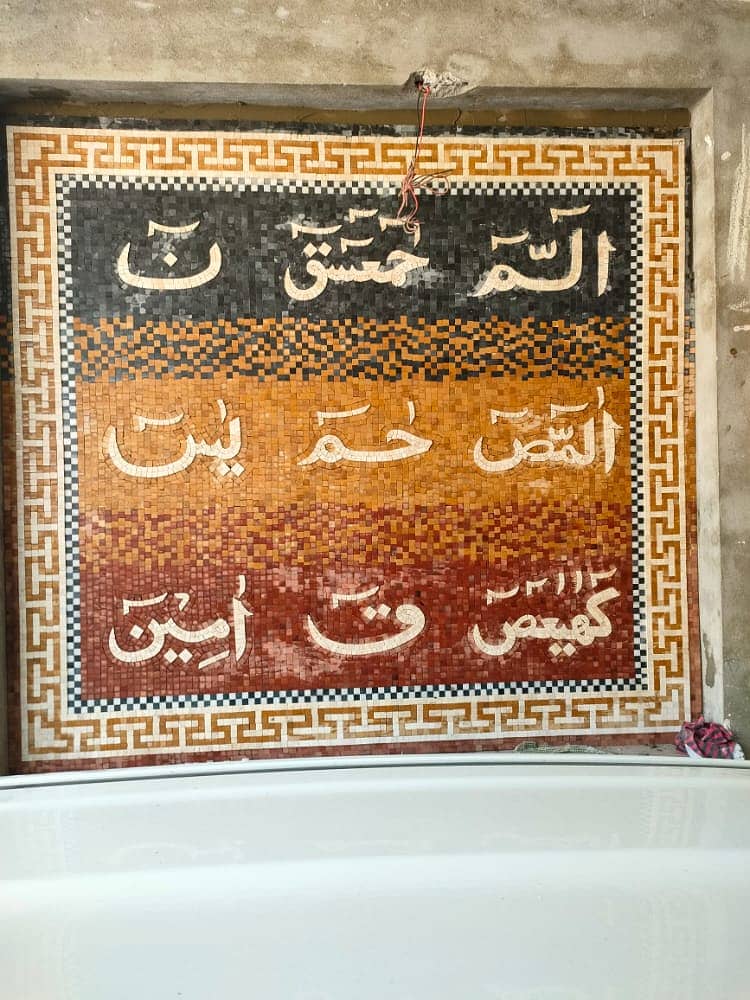 Marble Mosaic/Calligraphy/Wall Frame/Marble Art Work/Mosaic Craft 17