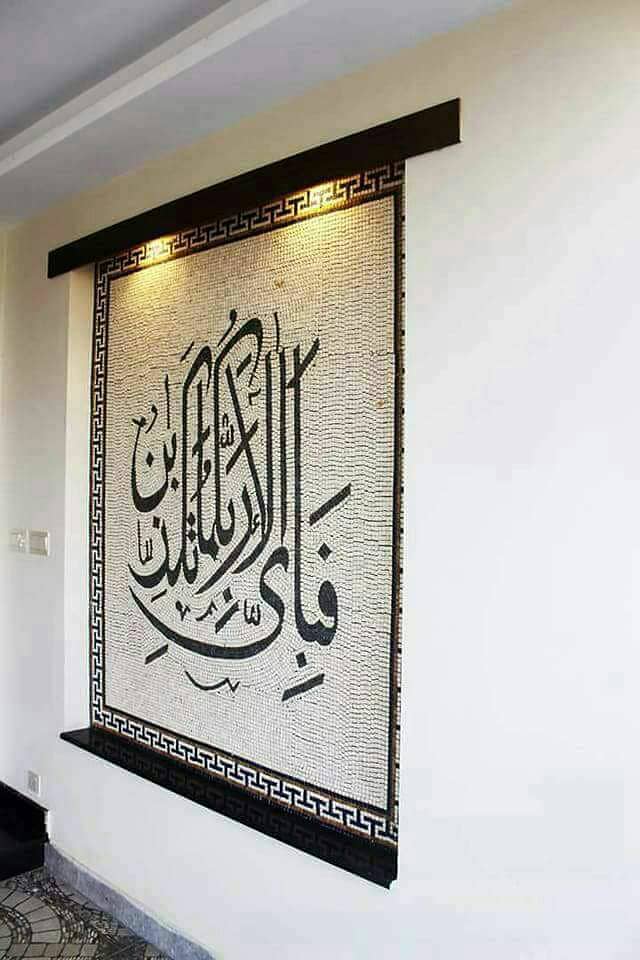 Marble Mosaic/Calligraphy/Wall Frame/Marble Art Work/Mosaic Craft 2