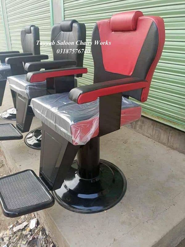 Parlour Cahir/Salon Chair/Shampoo Unit/Trolley/Pedicure/Saloon 5