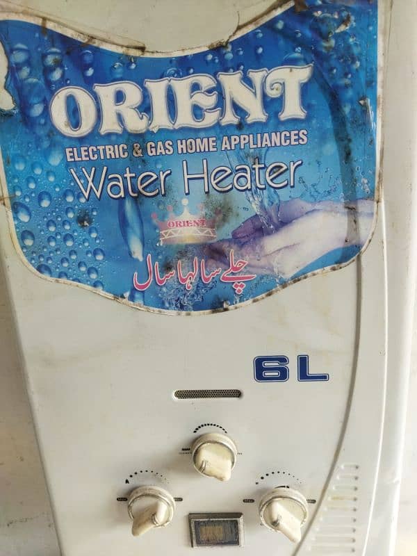 instant water heater 0