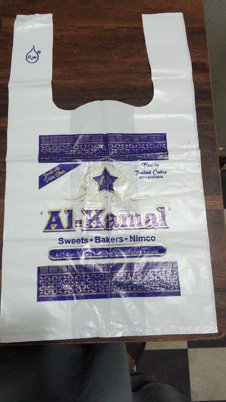 Printed Shopping Bags 6