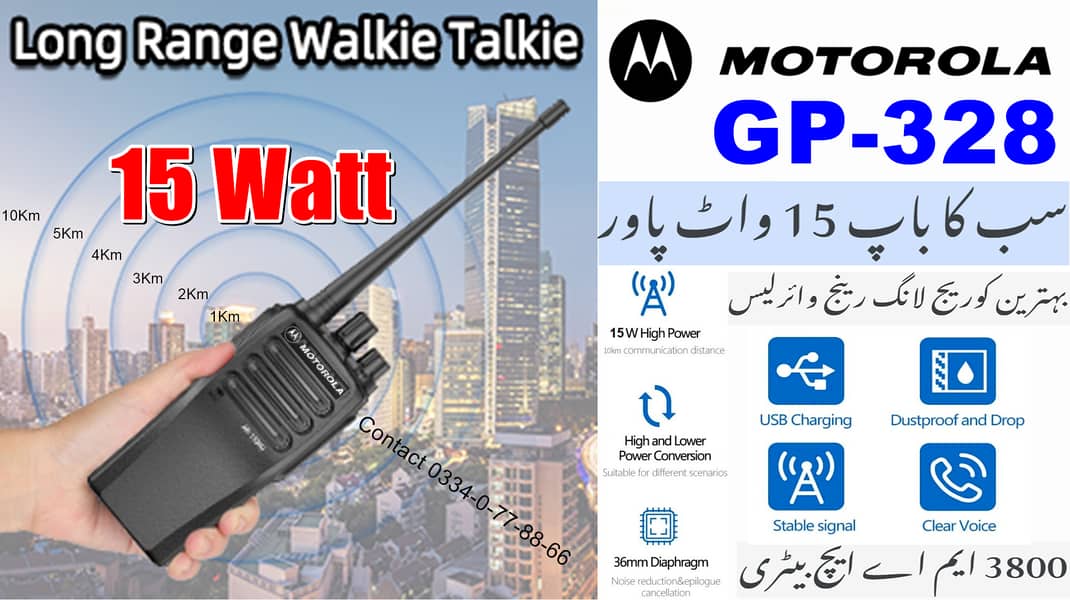 New Wilkie talkie Set Motorola GP328 Motrola MT-828 Moto Slim Wireless 1