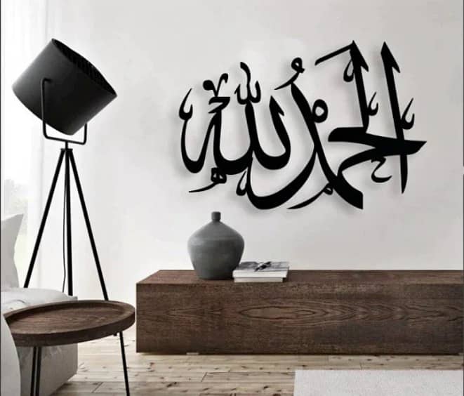 Beautiful Islamic Wooden Calligraphy Available for Home Decoration 1