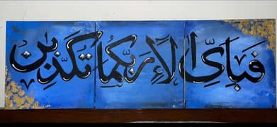 Calligraphy Painting