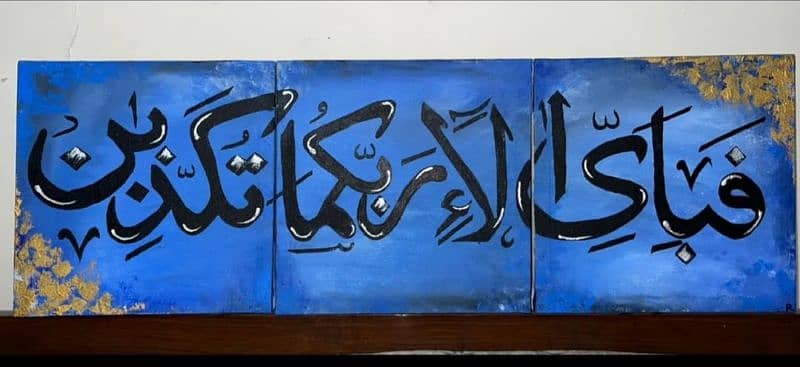 Calligraphy Painting 0