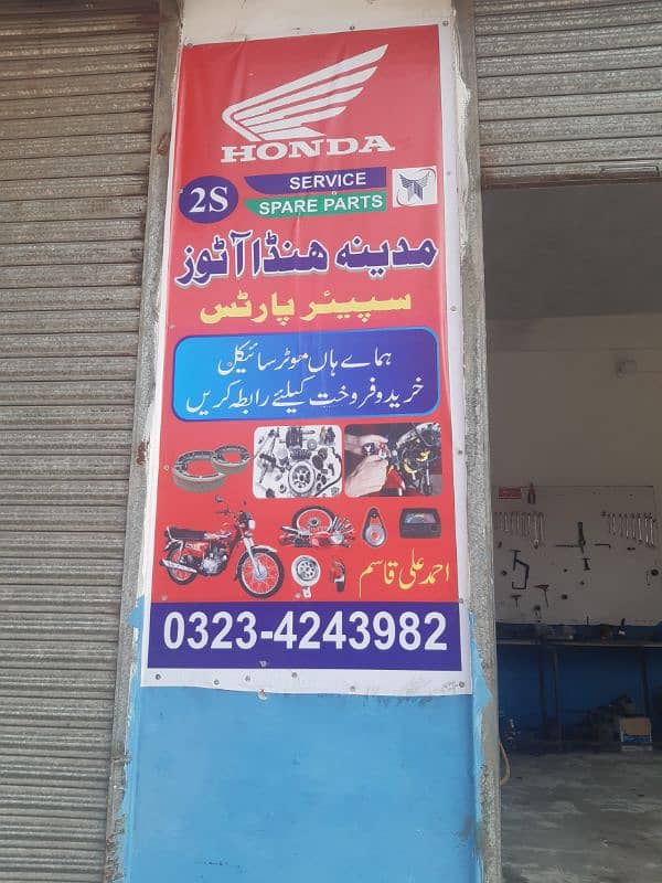 Motorcycle Shop For Sale 1