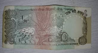 100 Rupees old series banknote of India