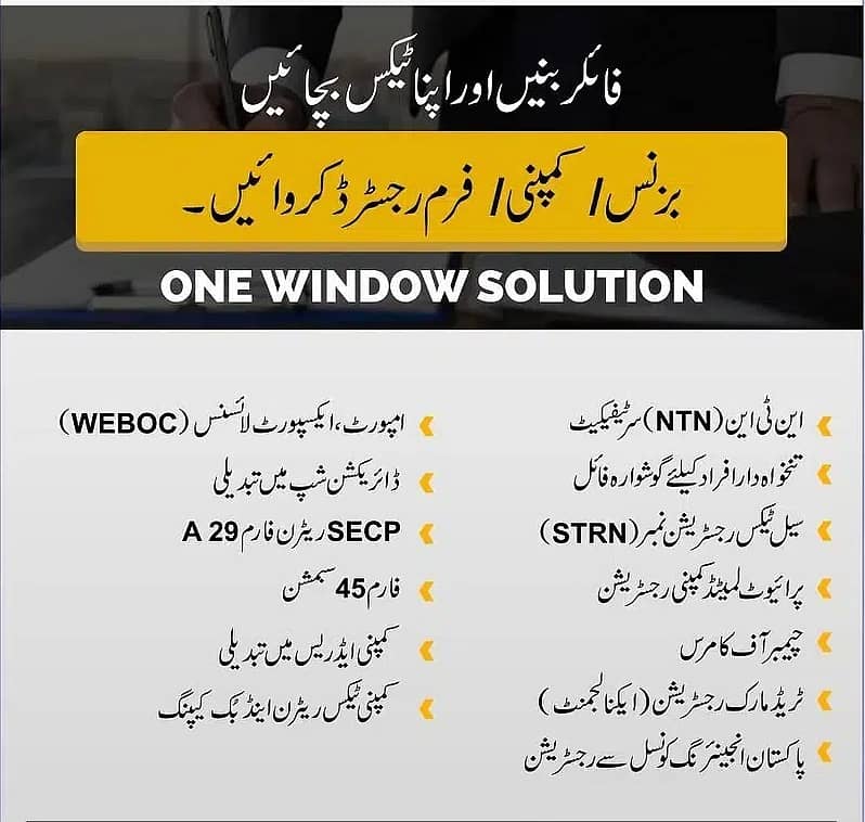 Tax Consultant Tax Filer FBR Income Tax Return Sales Tax NTN Services 3