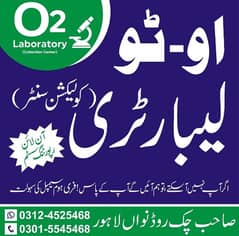 o2 laboratory collection point nawan lahore