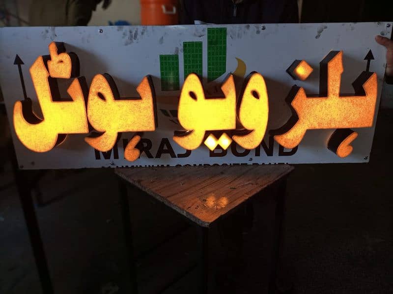 3D Led Acrylic Sign Boards Neon 1