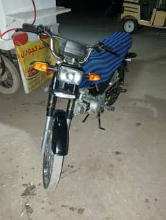 Super Star 2010 70cc