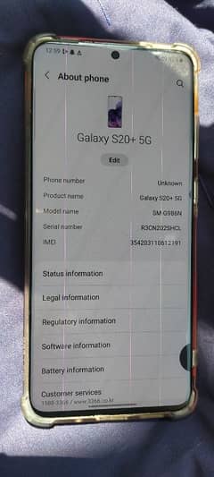 S20 plus 5g